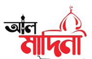 মোঃ হাসান আলী