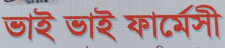 জসীম উদ্দিন